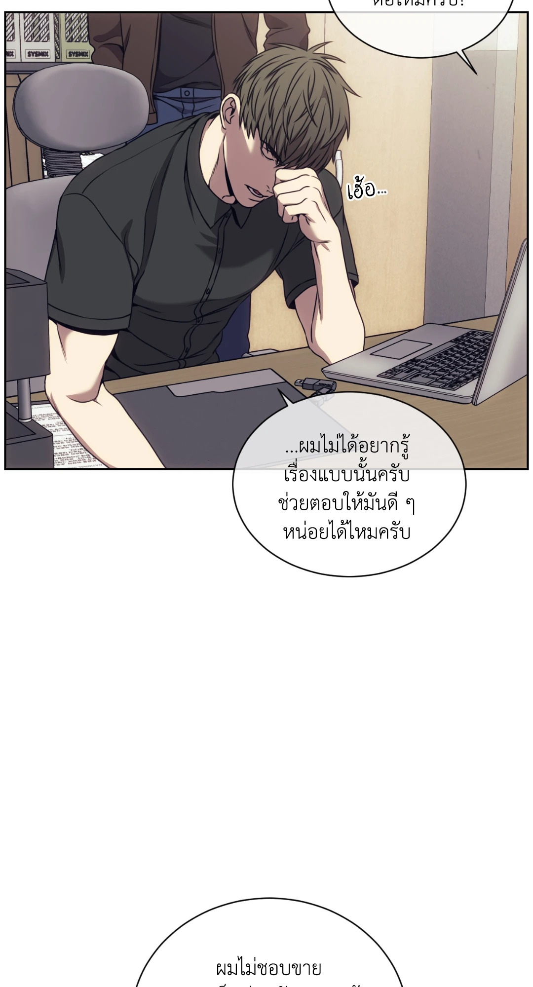 หน้า 63
