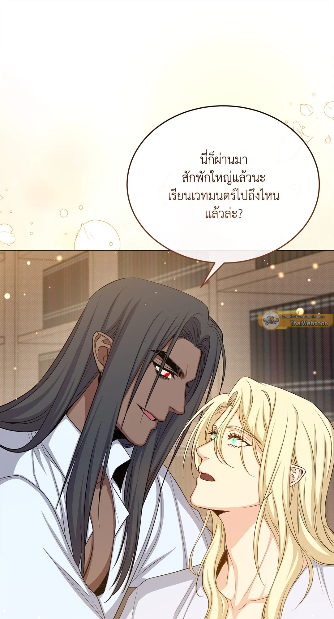 หน้า 47