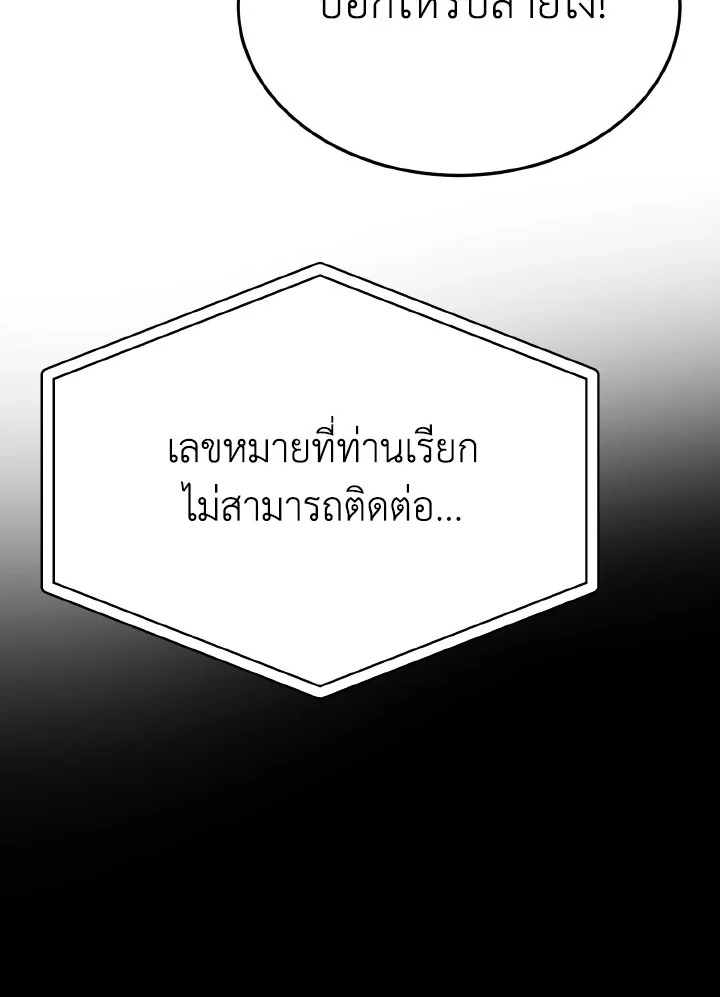 หน้า 98