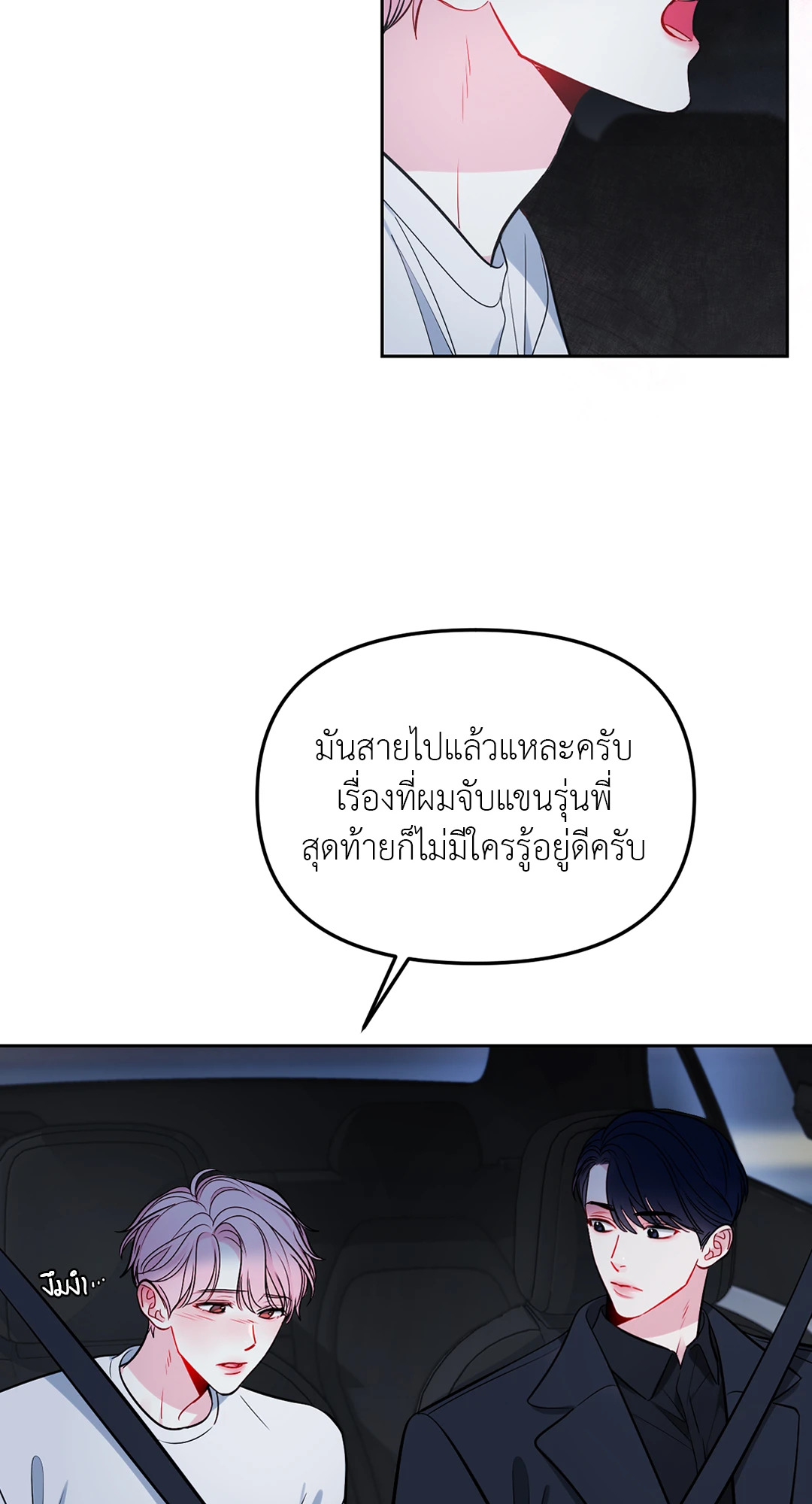 หน้า 59