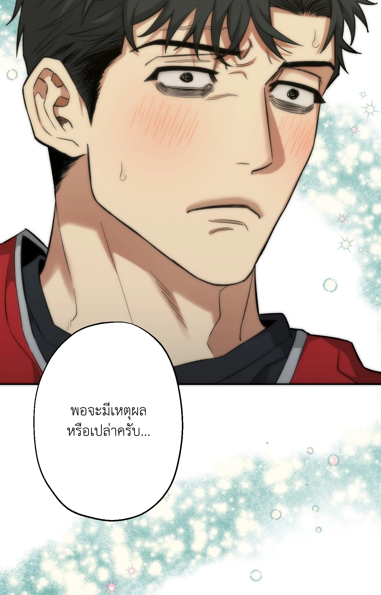 หน้า 55