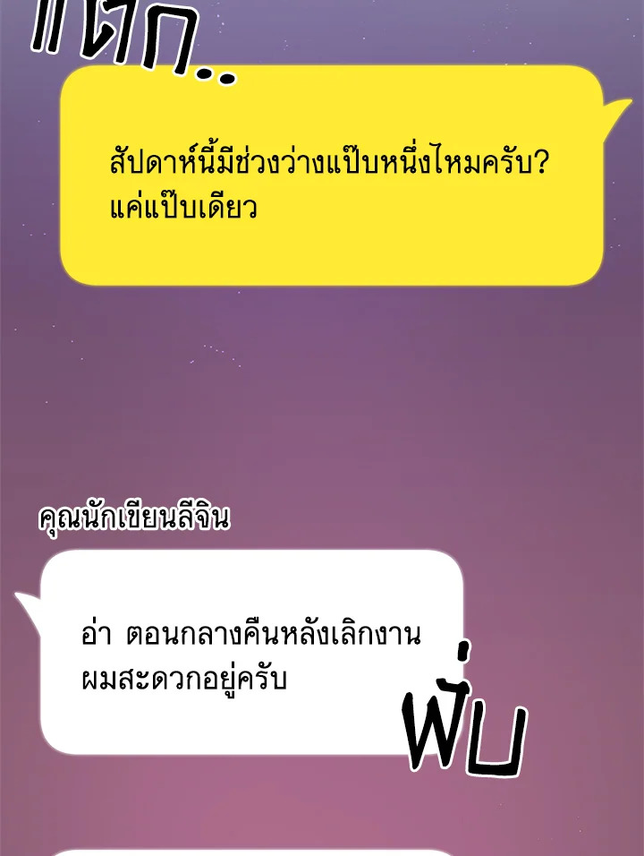 หน้า 88