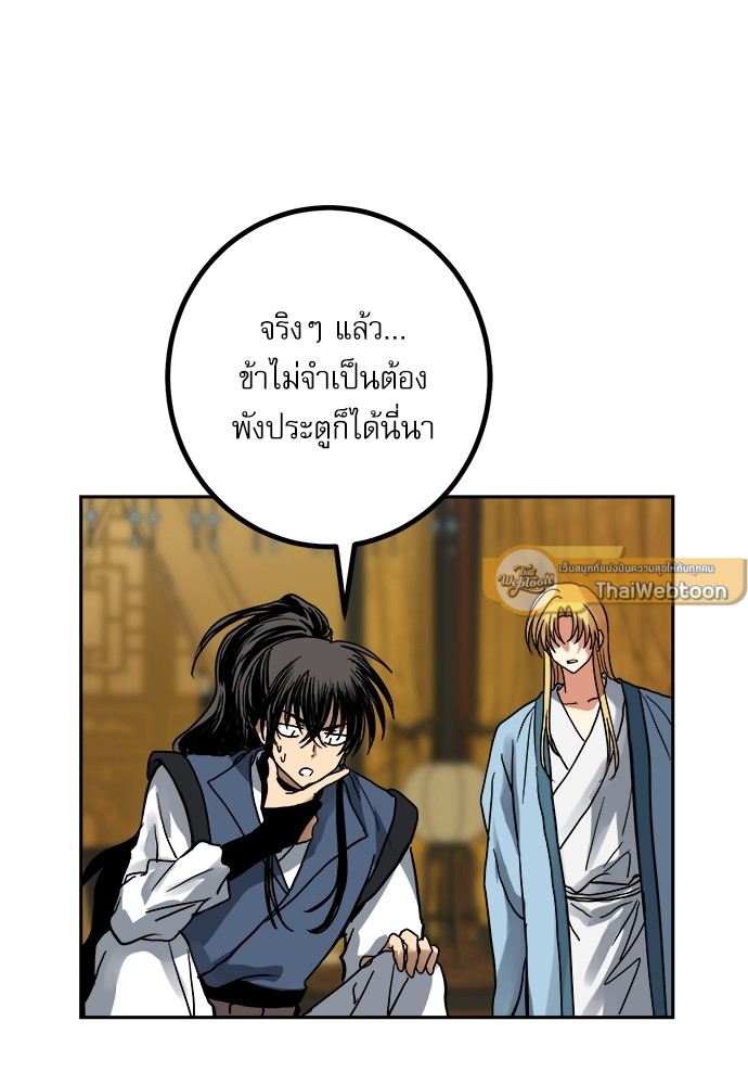 หน้า 57