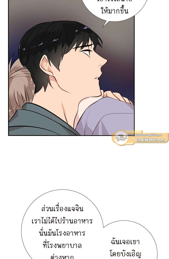 หน้า 47