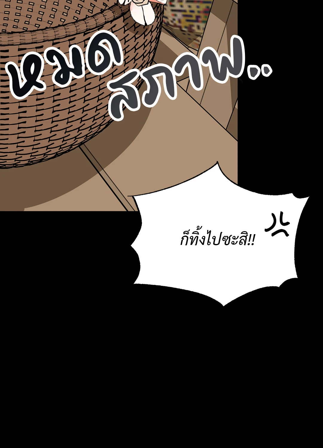 หน้า 85