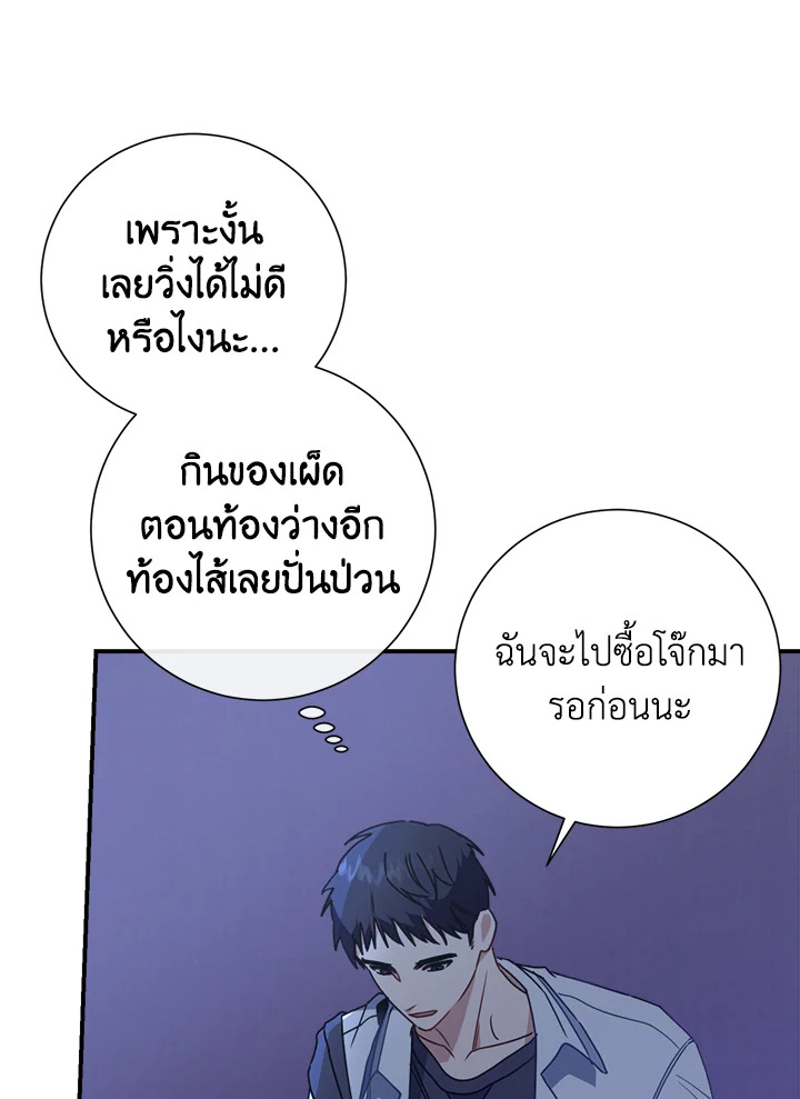หน้า 74