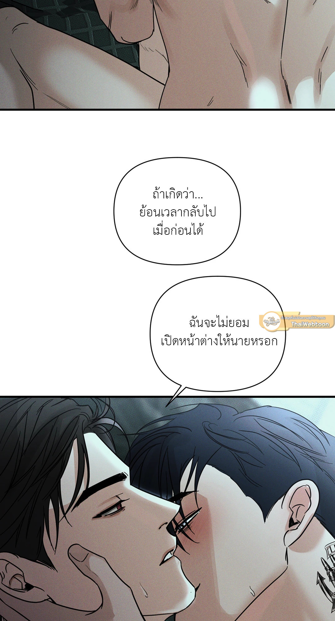 หน้า 65