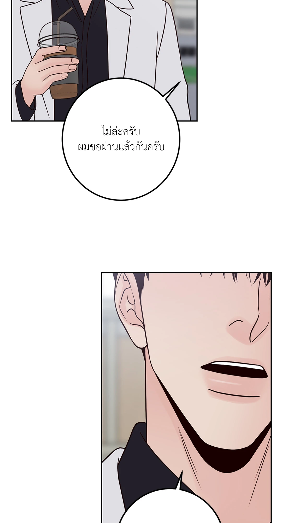 หน้า 82