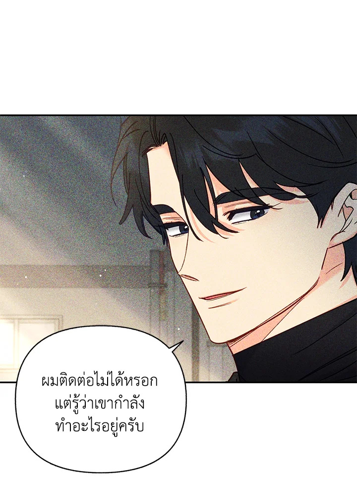 หน้า 87