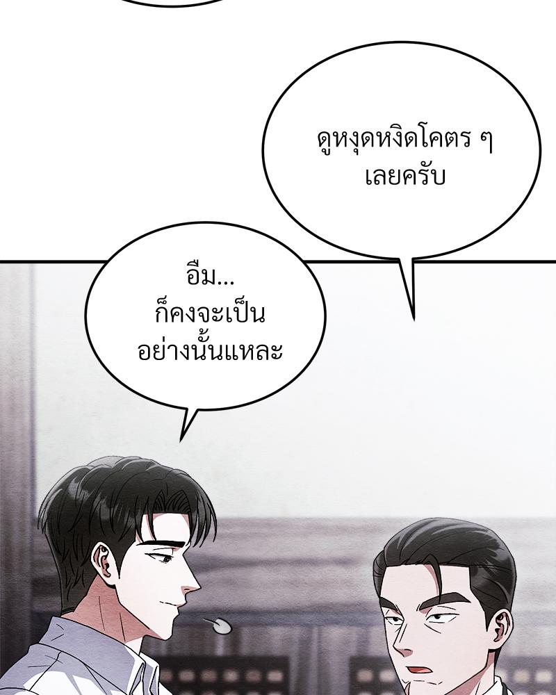 หน้า 129