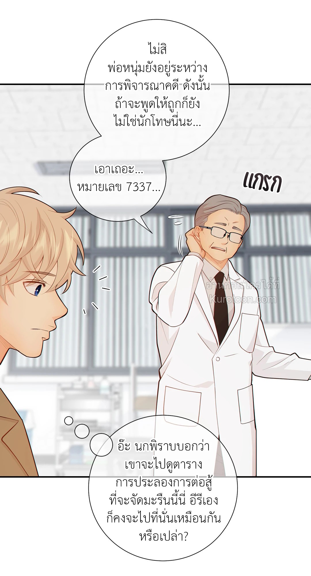 หน้า 31