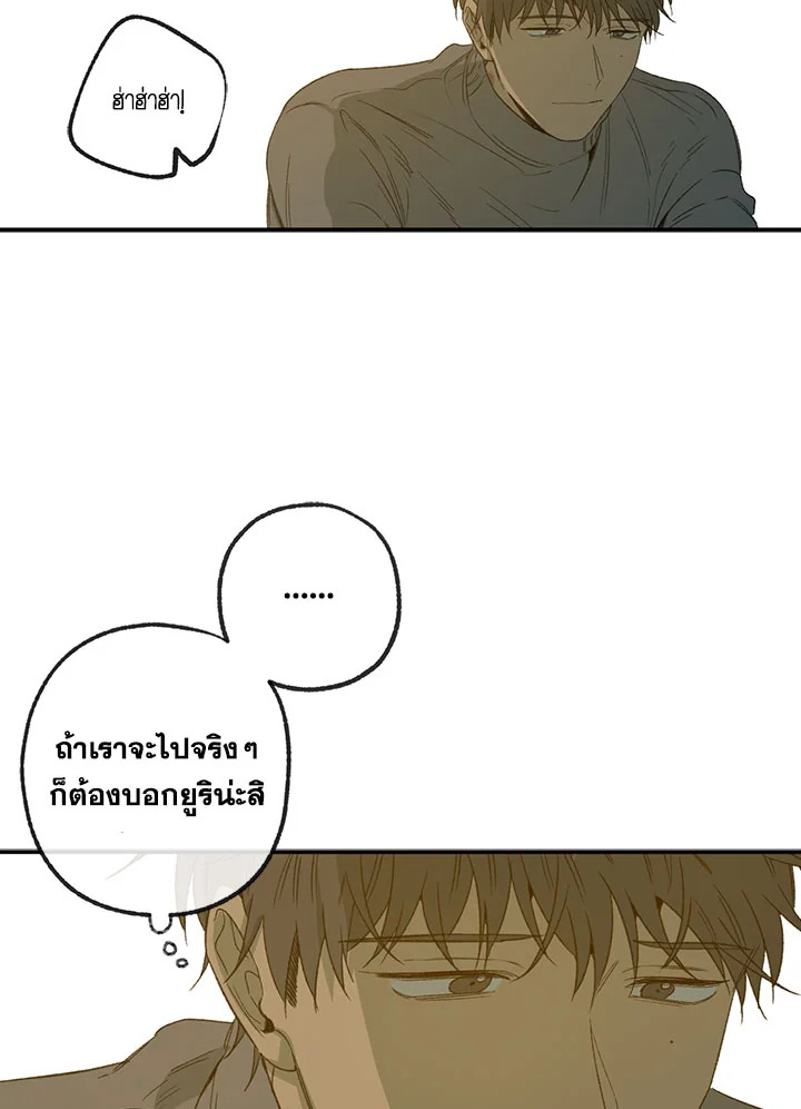 หน้า 101
