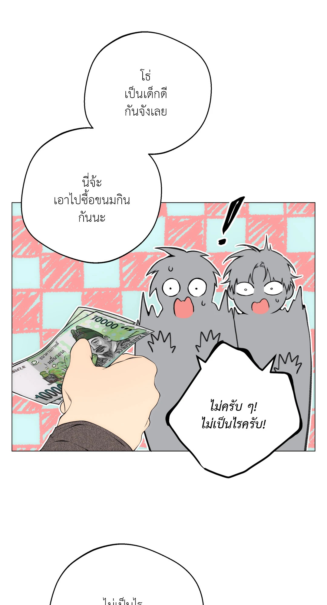 หน้า 42
