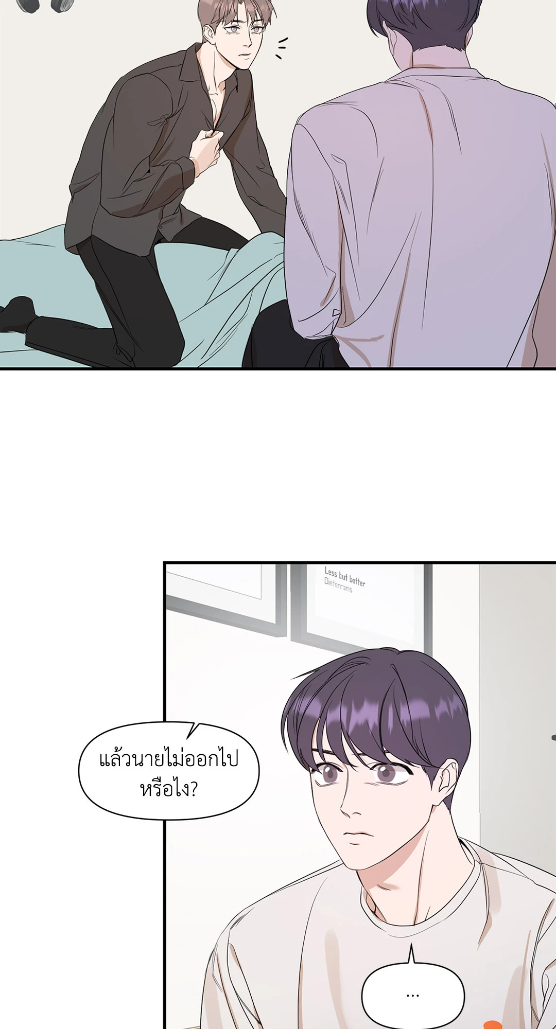 หน้า 31