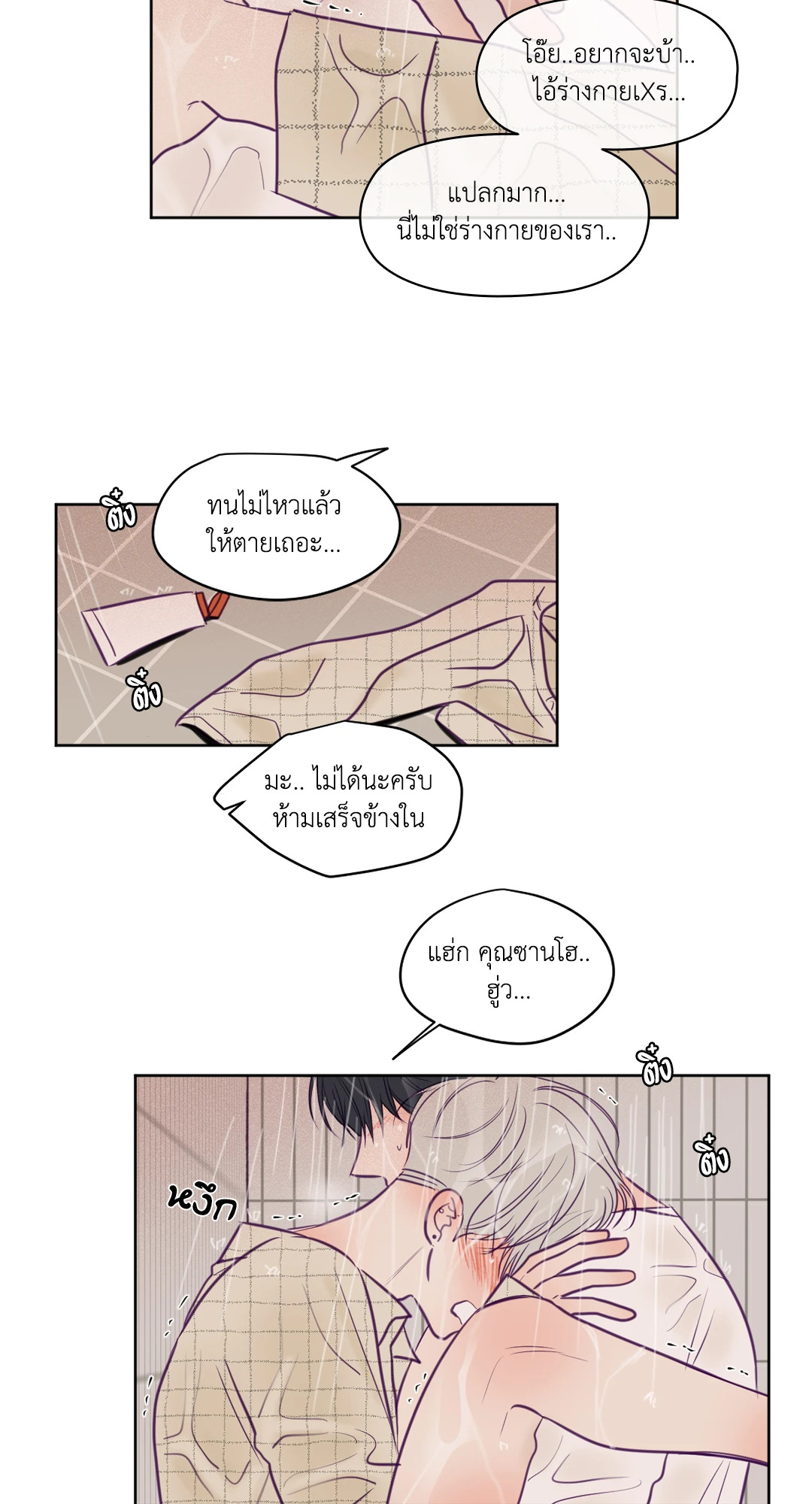 หน้า 28