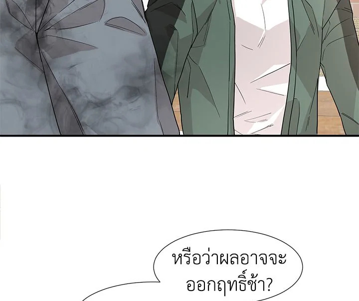 หน้า 83