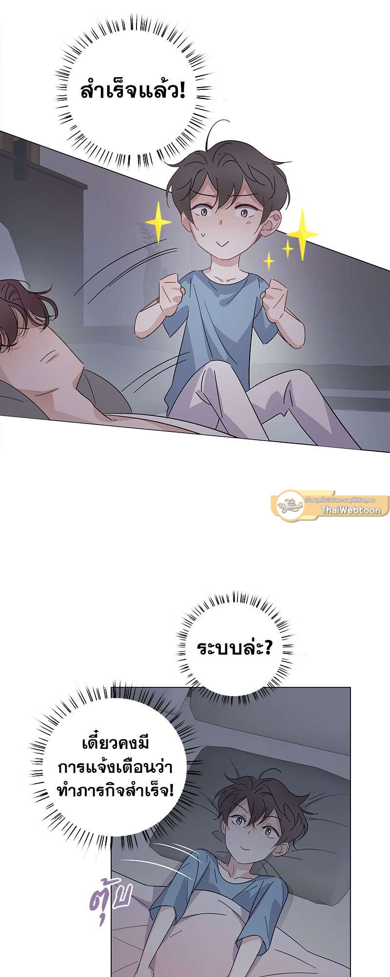 หน้า 23
