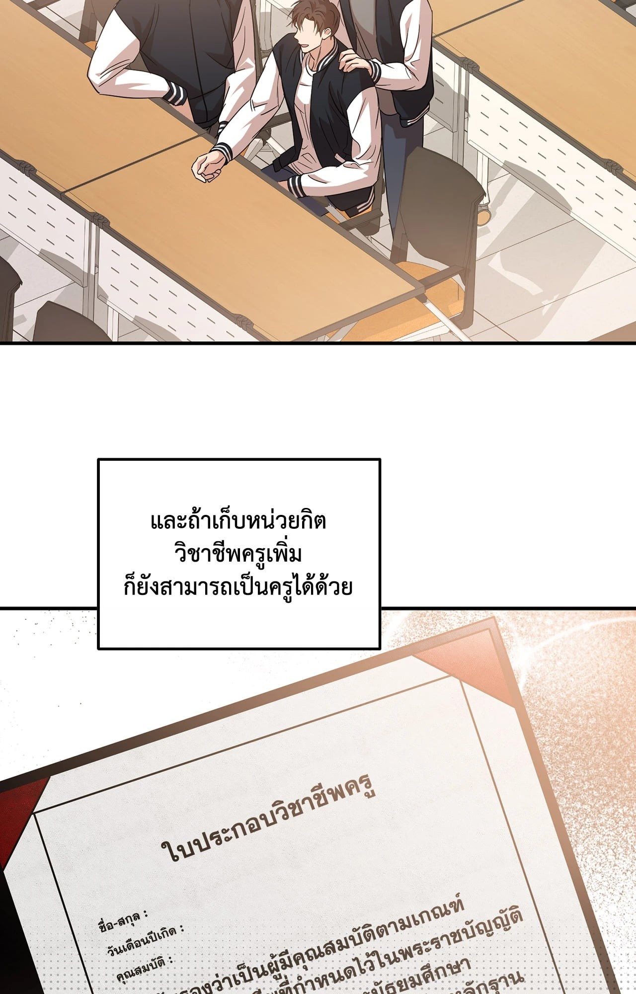 หน้า 46