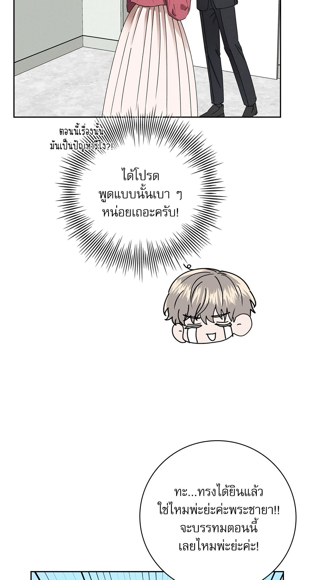 หน้า 49