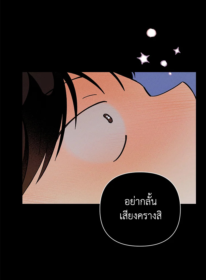 หน้า 74