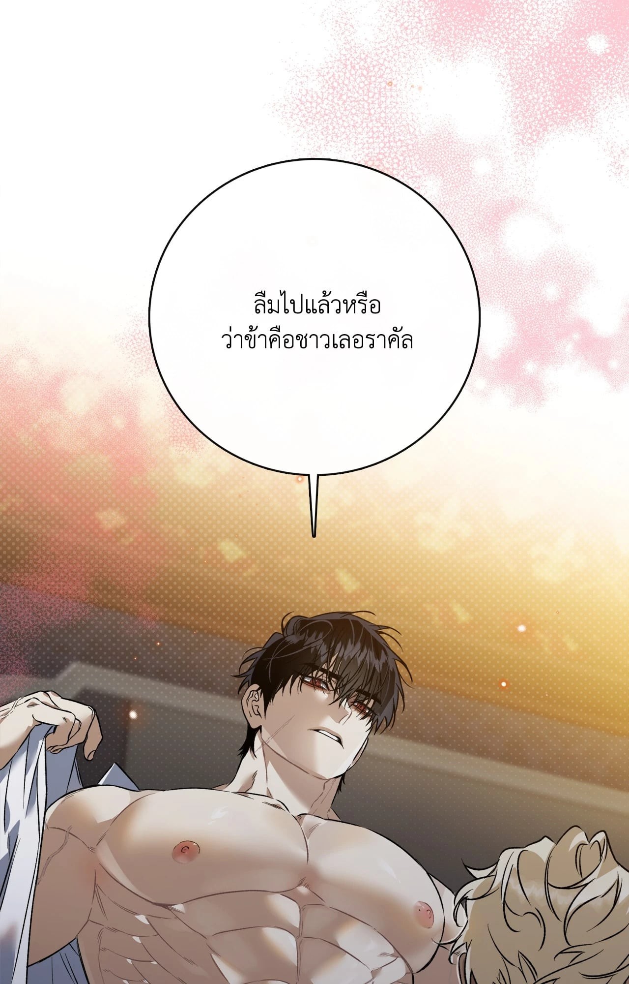 หน้า 67