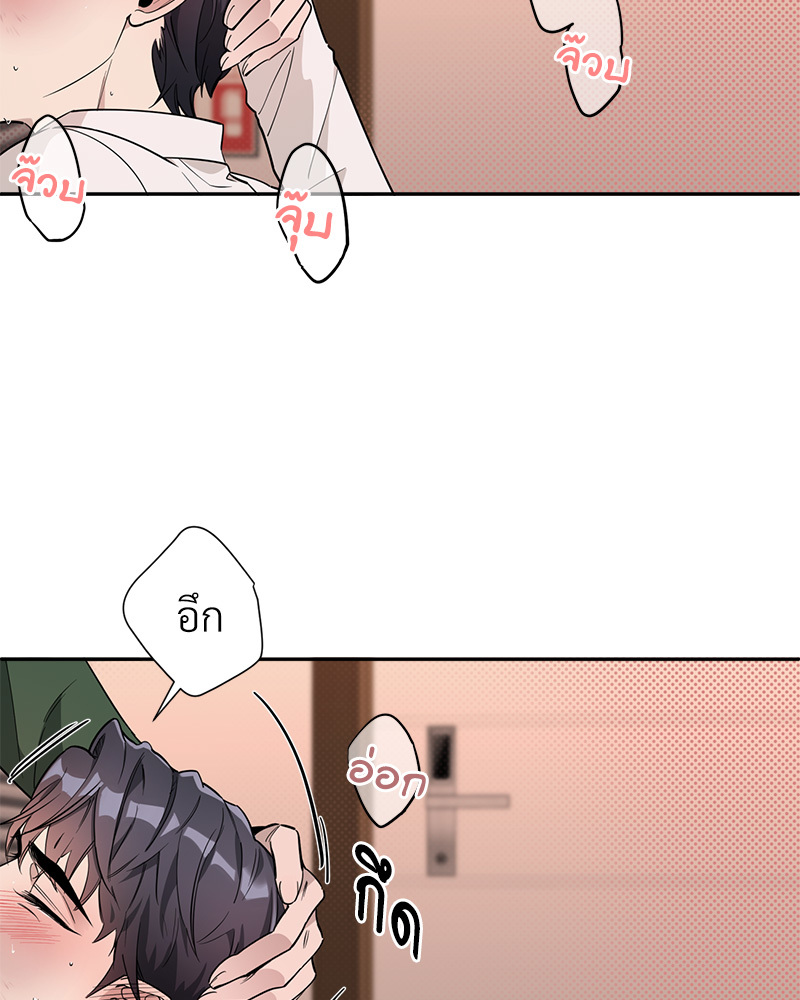 หน้า 71