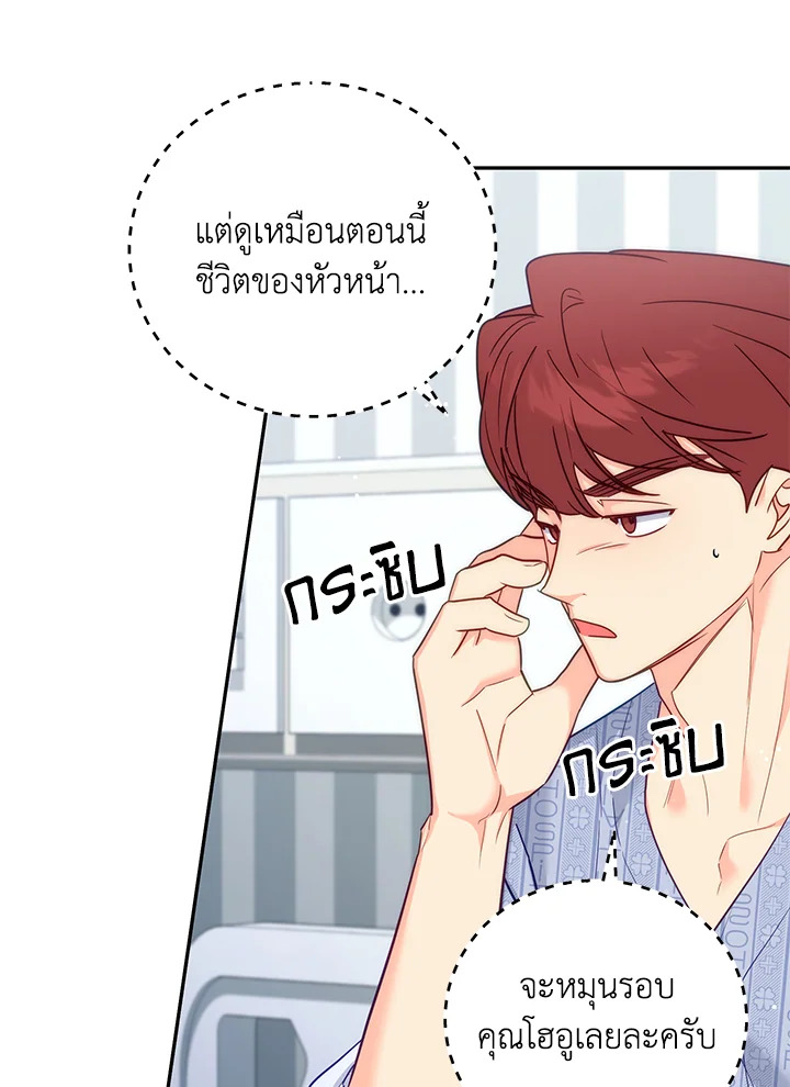 หน้า 45