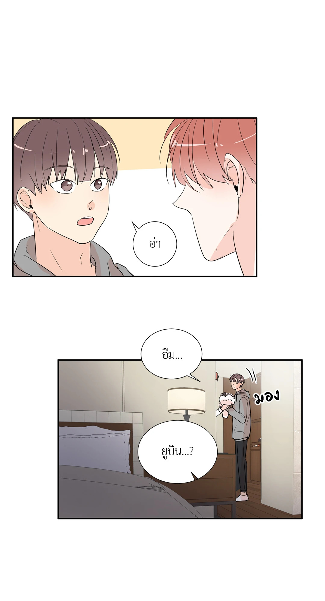หน้า 61