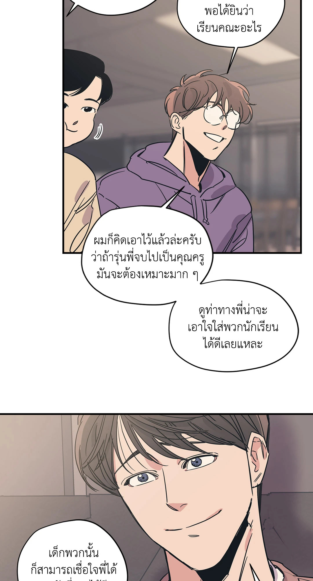 หน้า 31