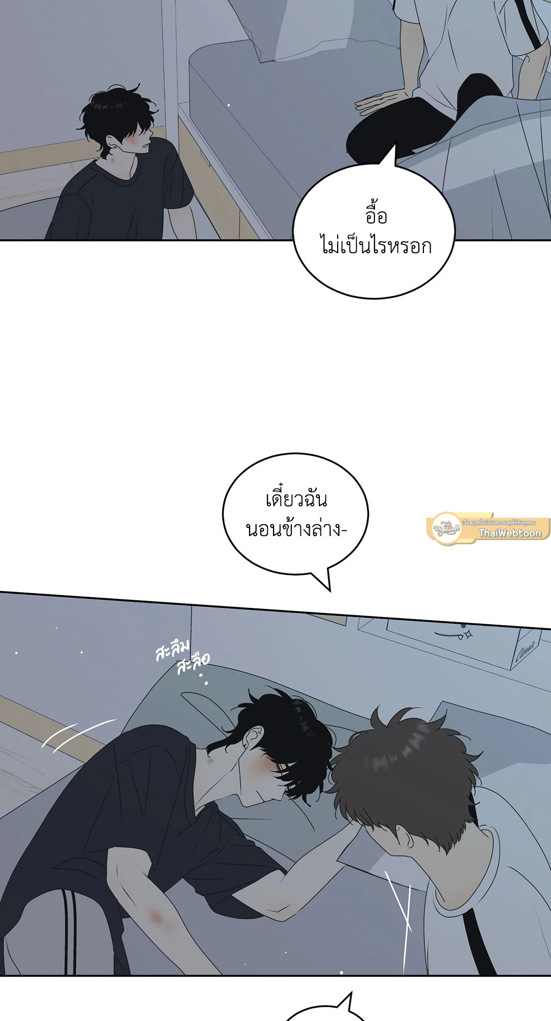 หน้า 19