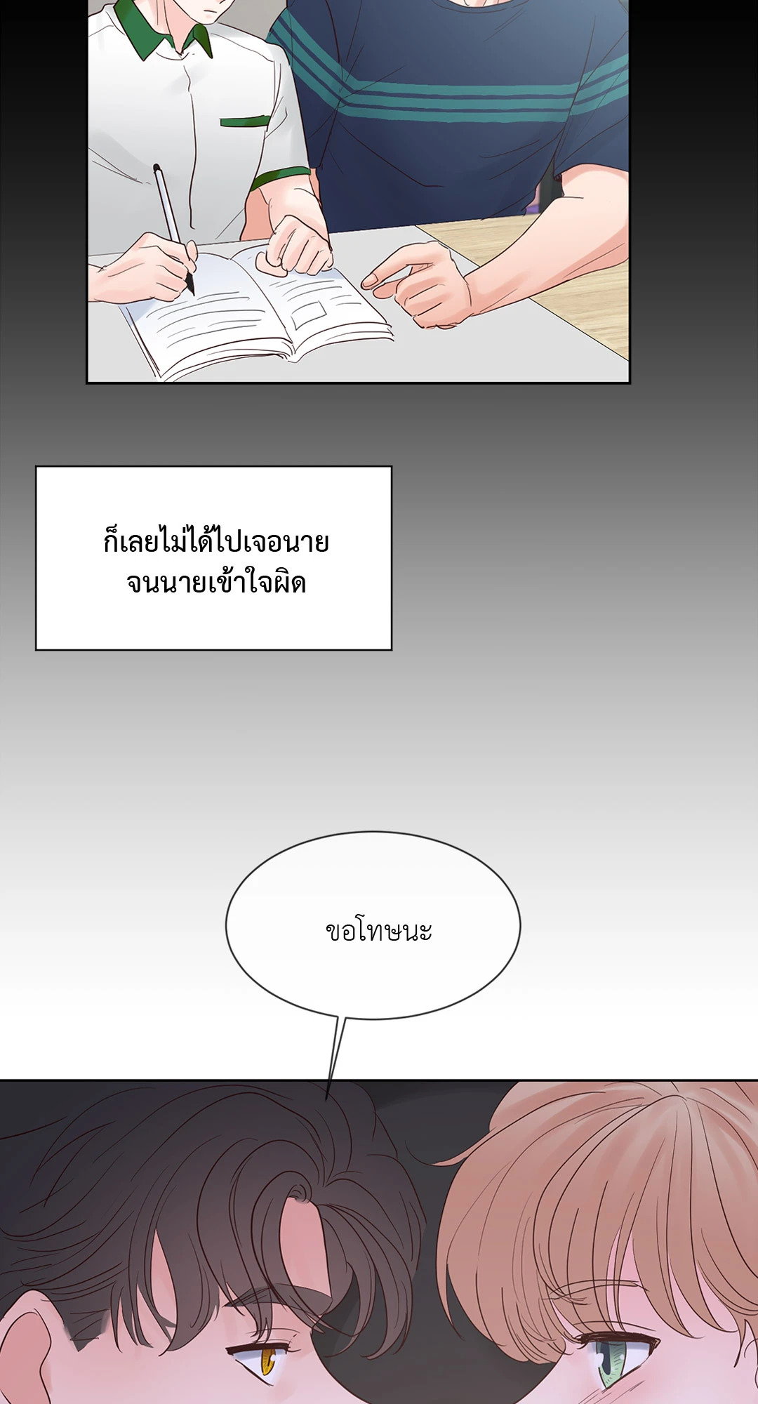 หน้า 34