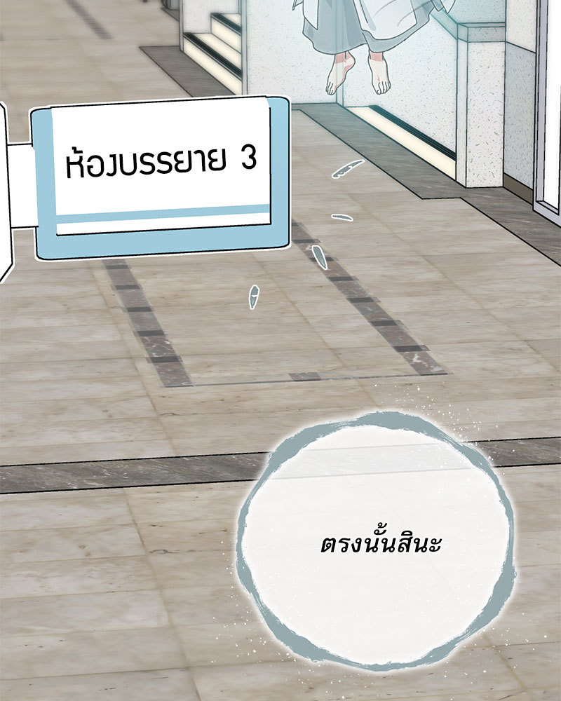 หน้า 77