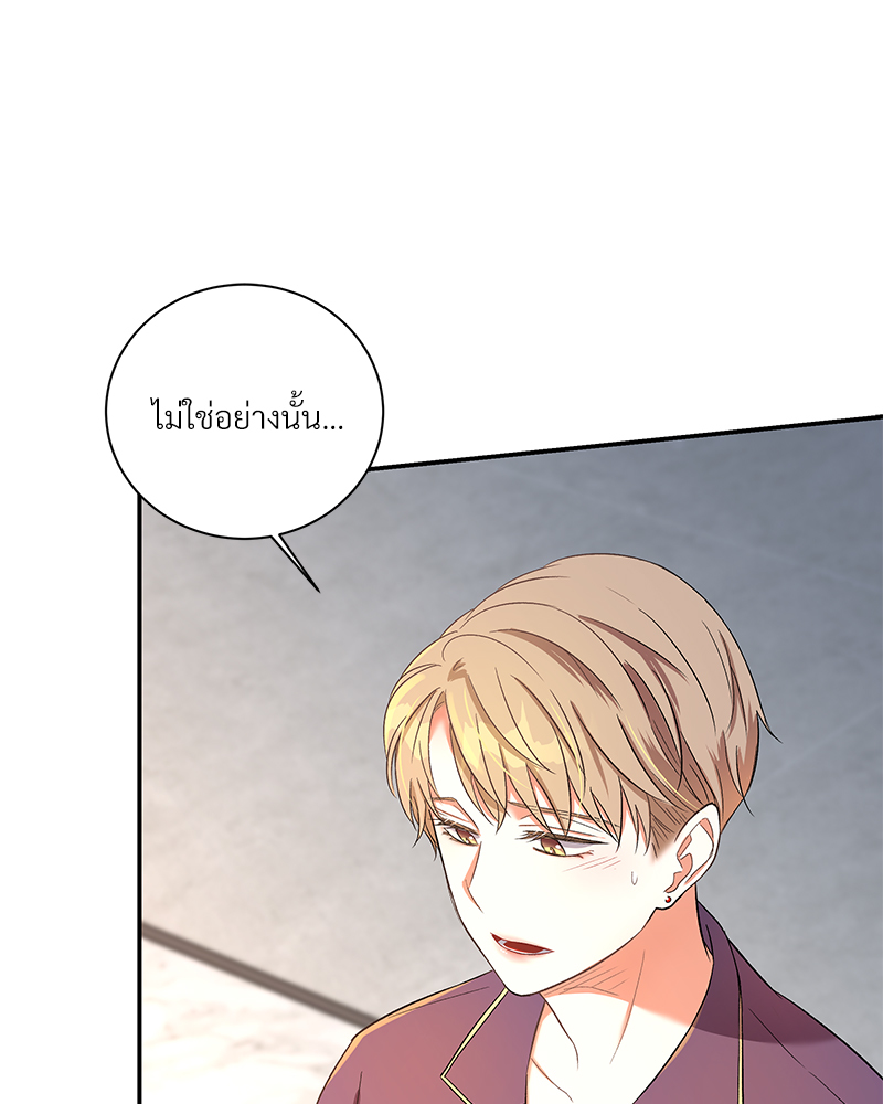 หน้า 49