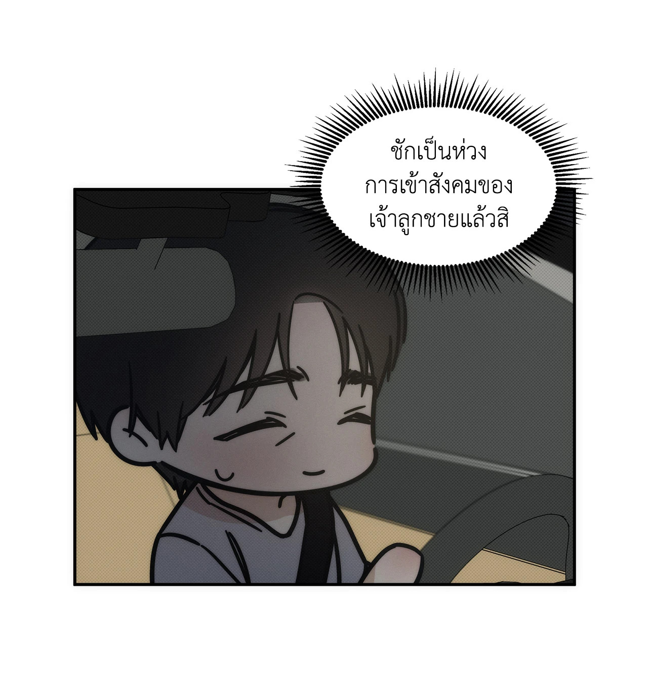 หน้า 29