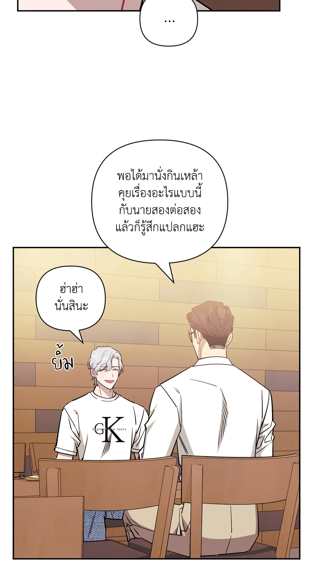 หน้า 67