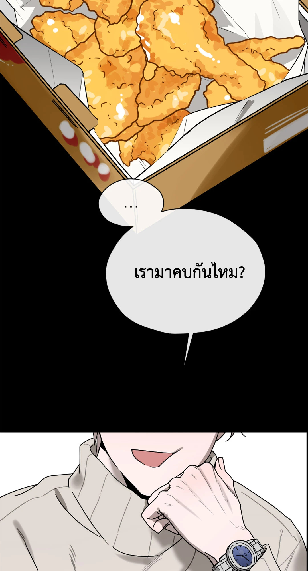 หน้า 21