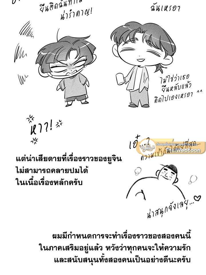 หน้า 144