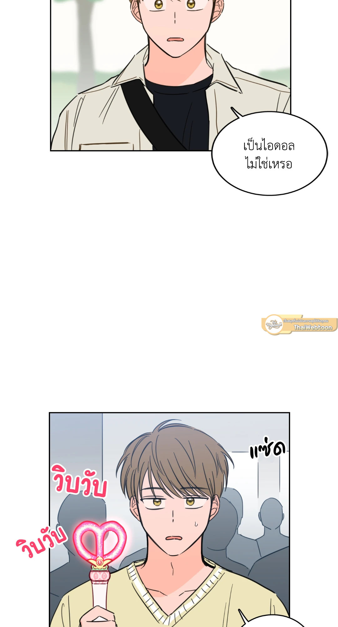 หน้า 27