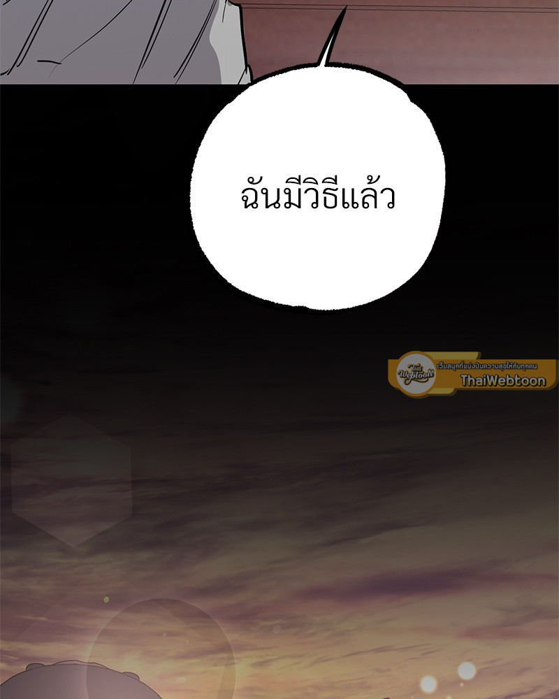 หน้า 109