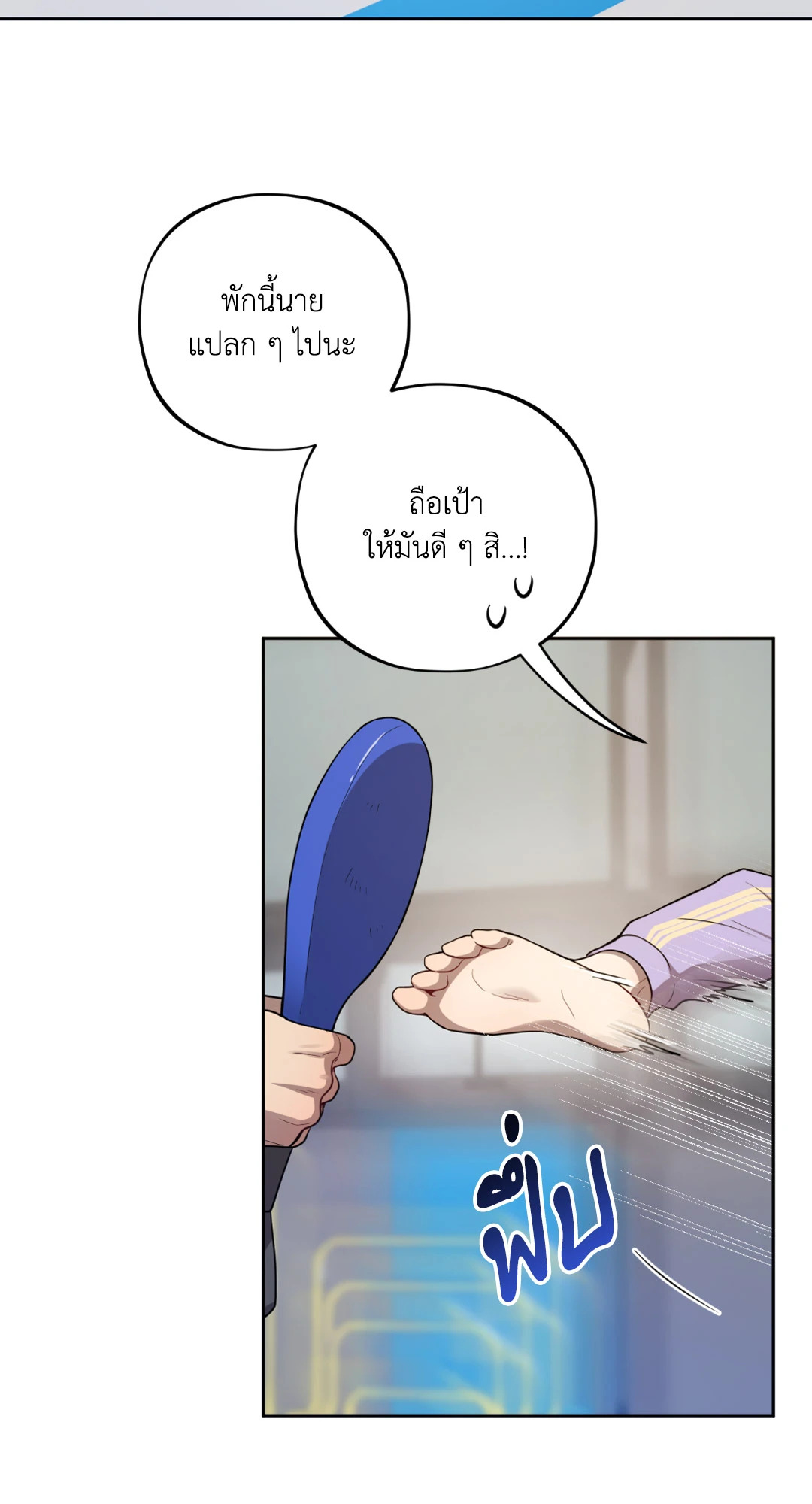 หน้า 59