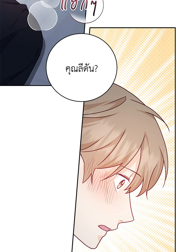 หน้า 69