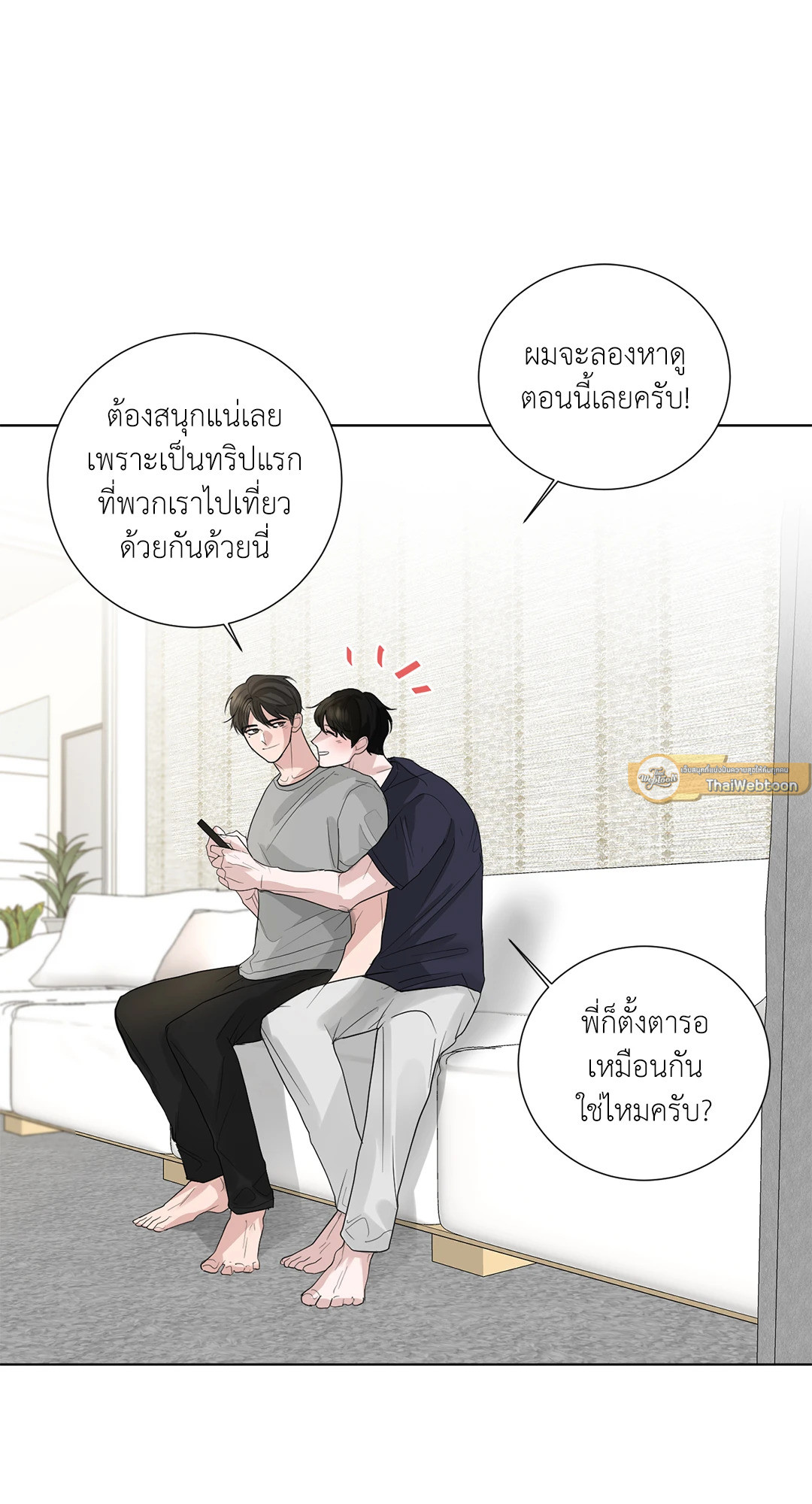 หน้า 44