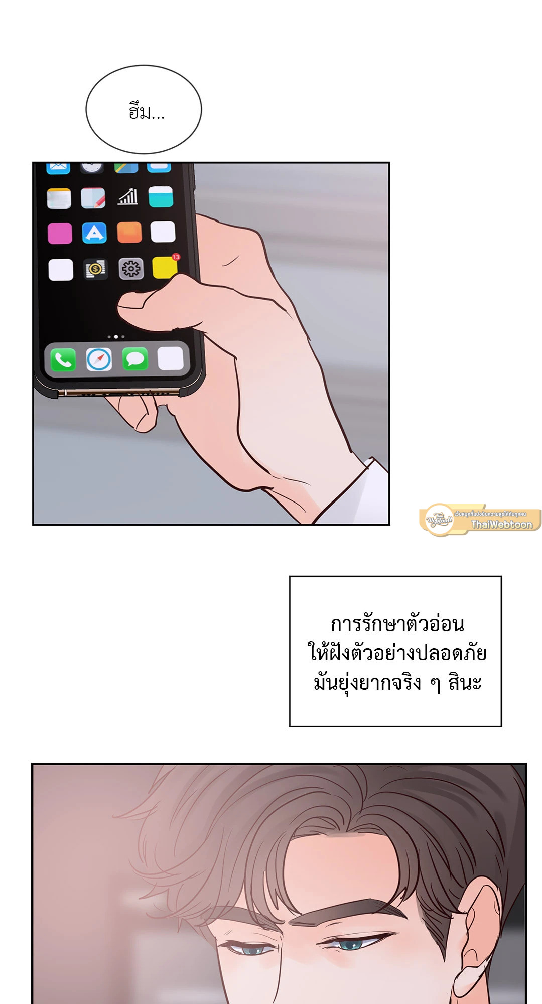 หน้า 63