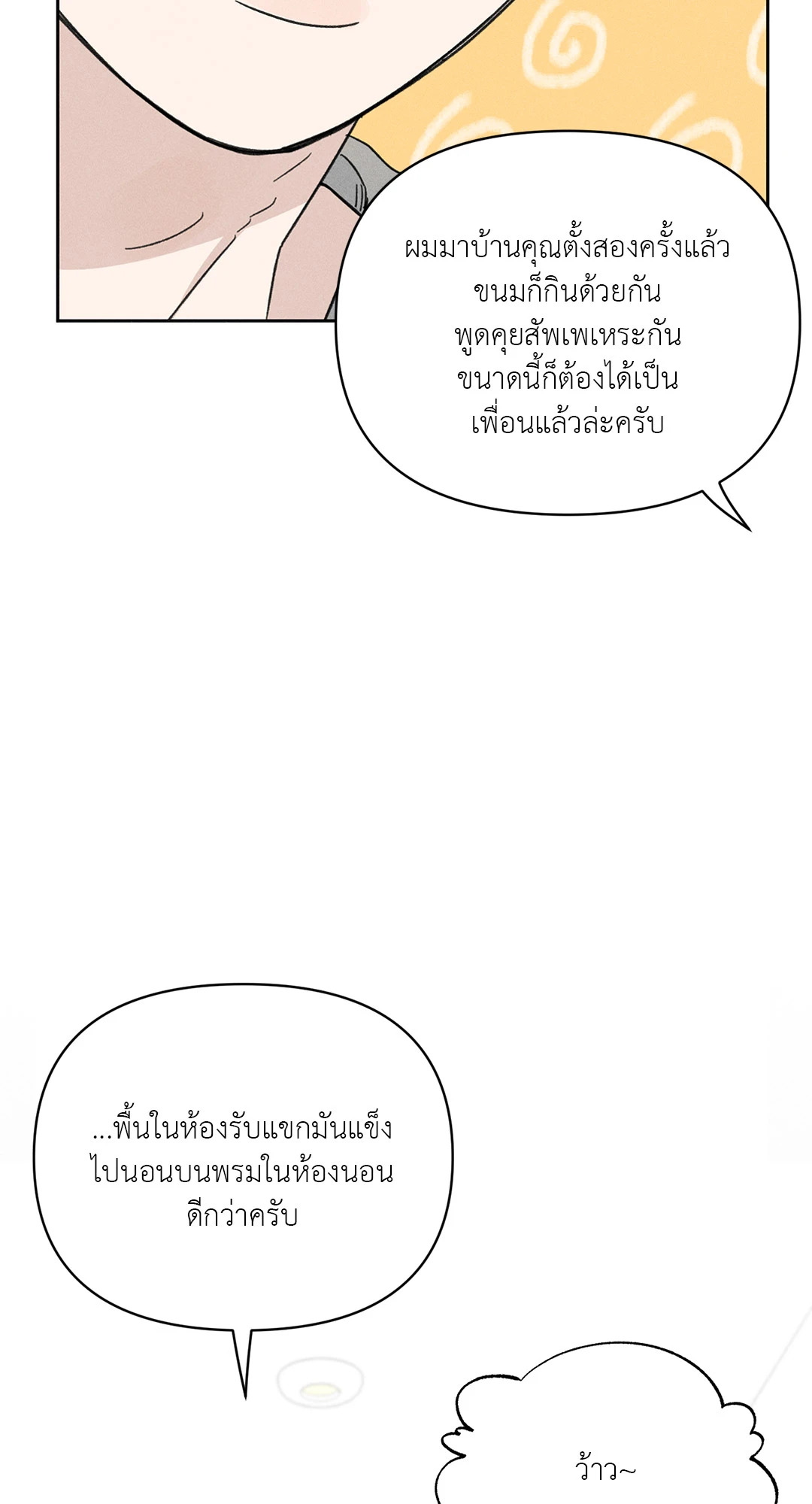 หน้า 67