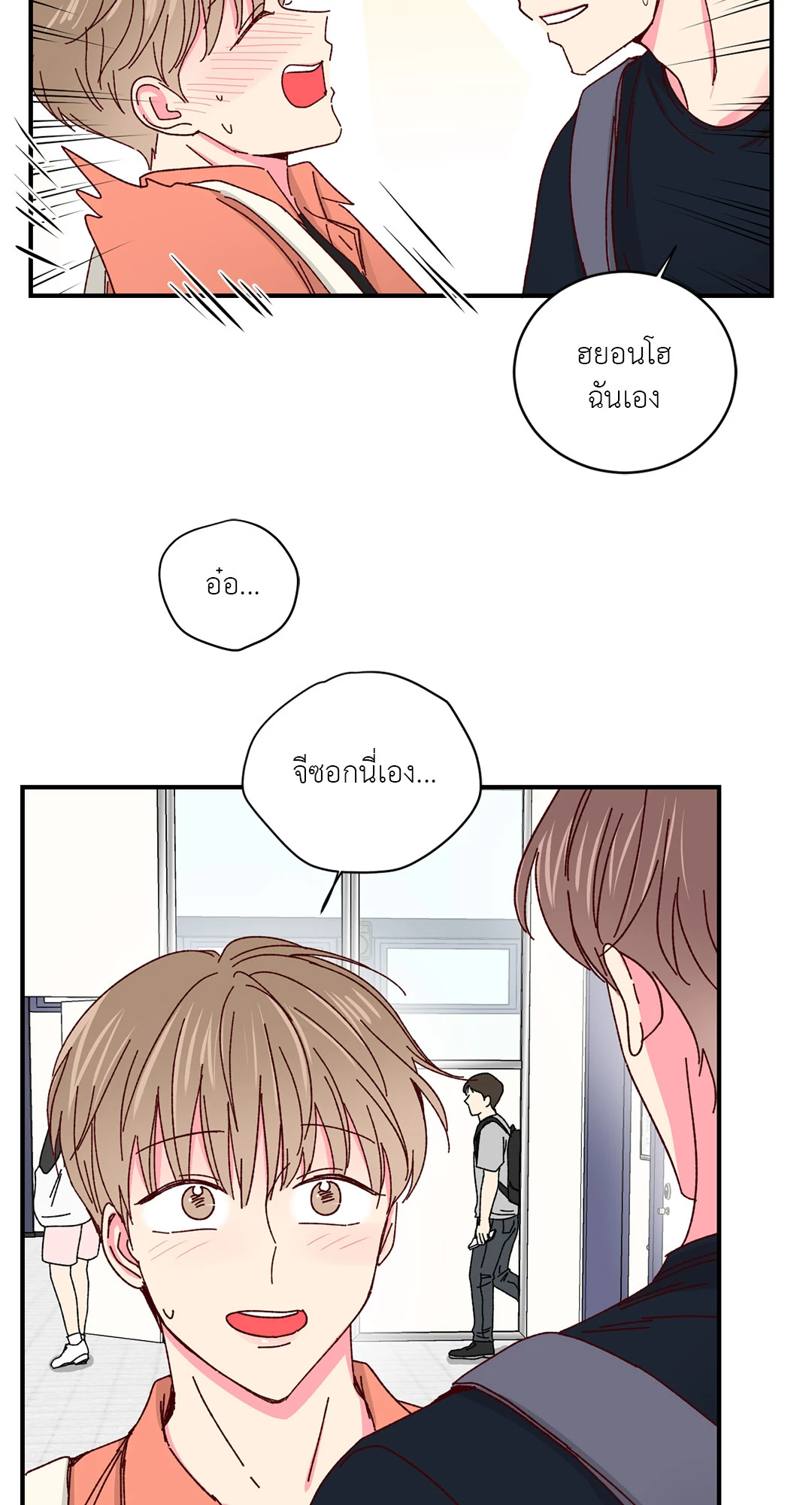 หน้า 33