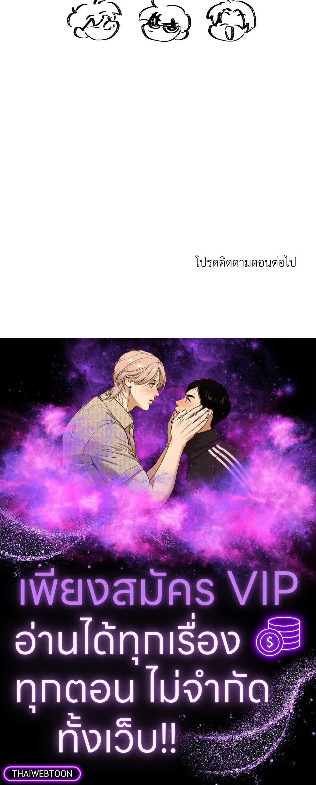 หน้า 76