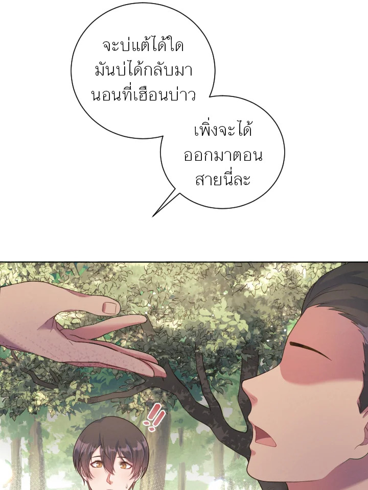 หน้า 114