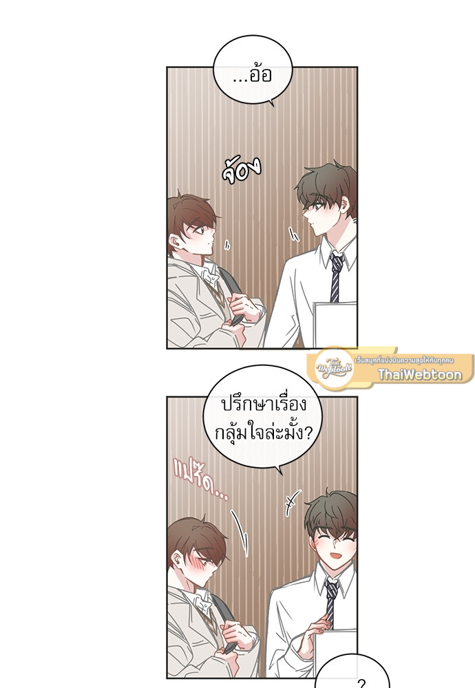 หน้า 33