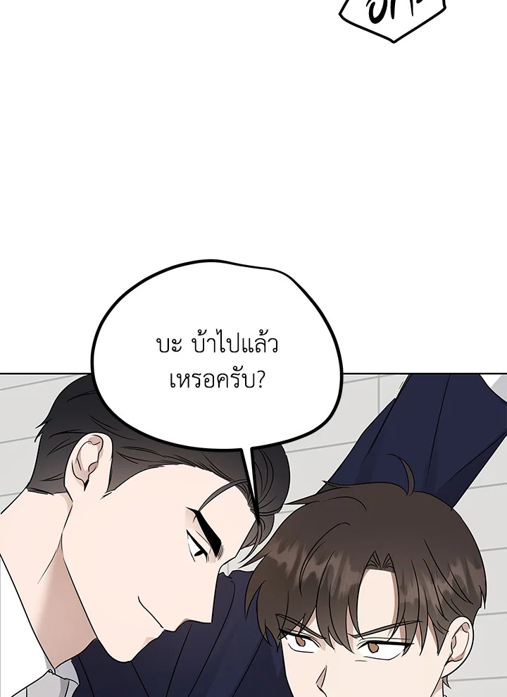หน้า 103