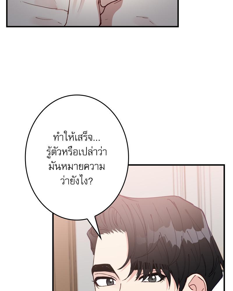 หน้า 86